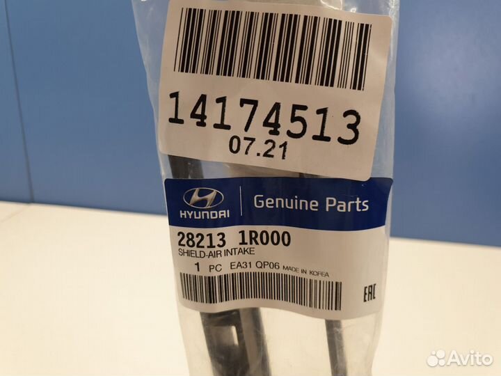 Воздухозаборник Hyundai Solaris 2010-2017