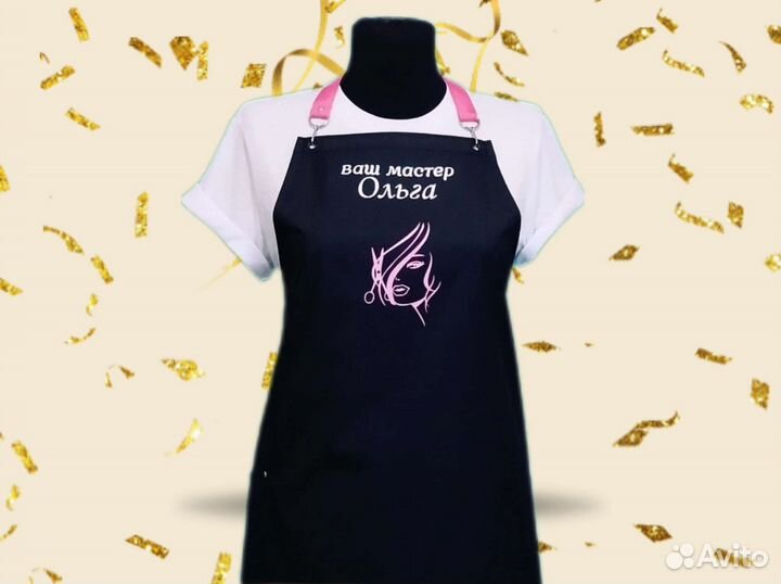 Фартук рабочий с логотипом