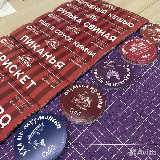 Стикеры, наклейки, этикетки