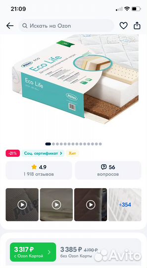 Матрас детский 120*60