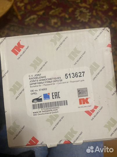 Шарнир равных угловых скоростей (шрус)