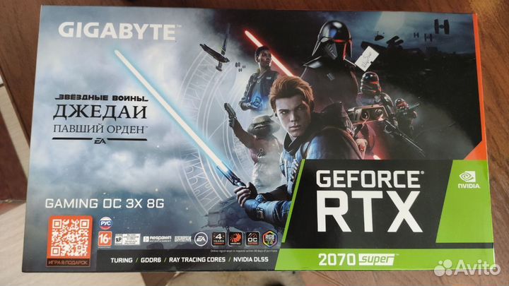 Видеокарта nVidia RTX 2070 Super Gigabyte