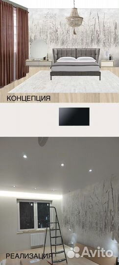 Хоумстейджинг