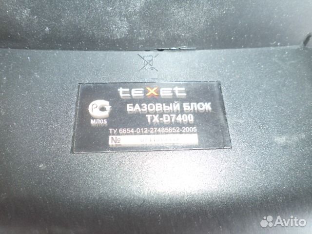 Радиотелефон Texet