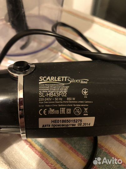 Блендер scarlett