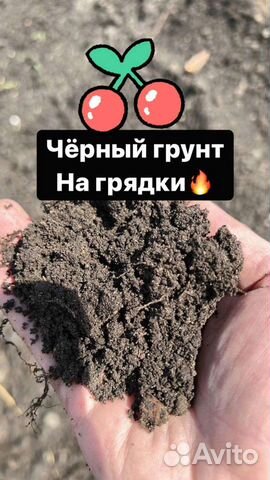 Доставка чернозема камаз и мешки