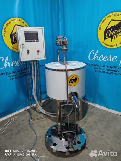 Сыроварня от 50 литров всё В комплекте
