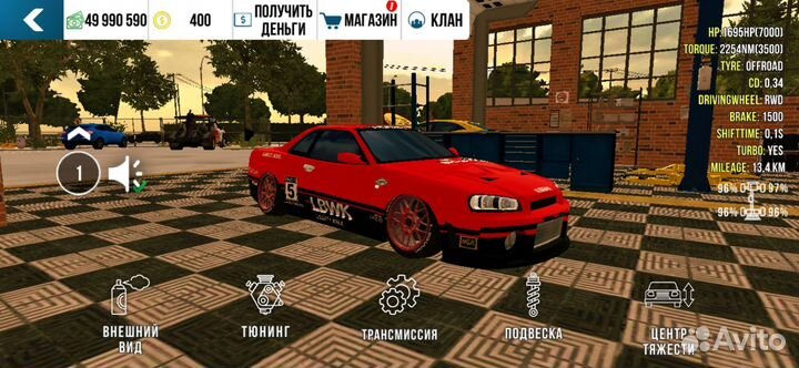 Ниссаны скайлайн