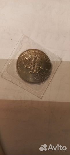 Коллекционная монета Сочи 2014