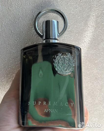 Afnan supremacy silver