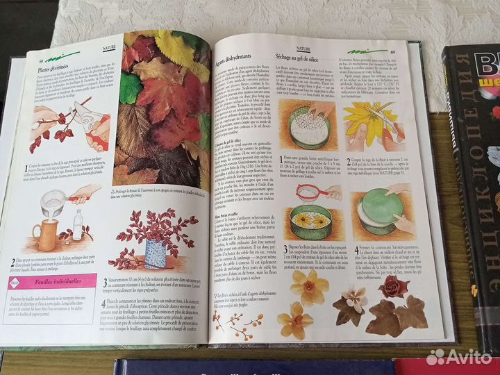 Книги по рукоделию