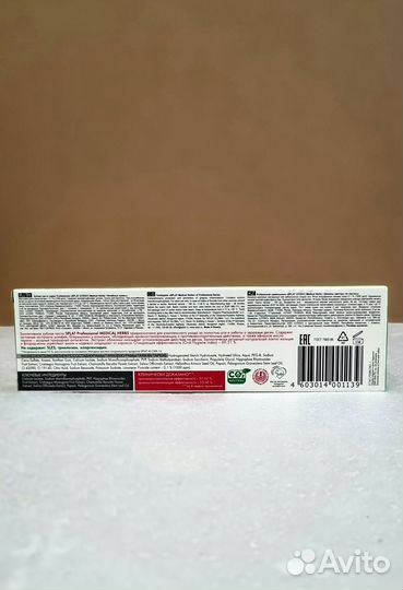 Паста зубная Splat Professional Лечебные травы