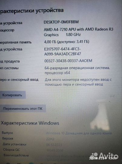 Ноутбук lenovo ideapad 110 15 acl