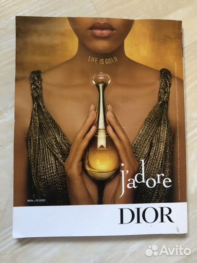 Журналы cosmopolitan