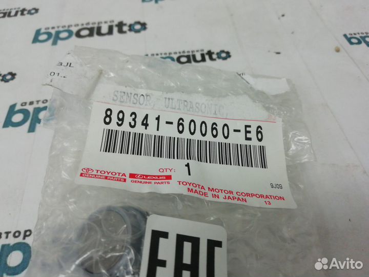 Датчик парковки парктроник 4V8 серый