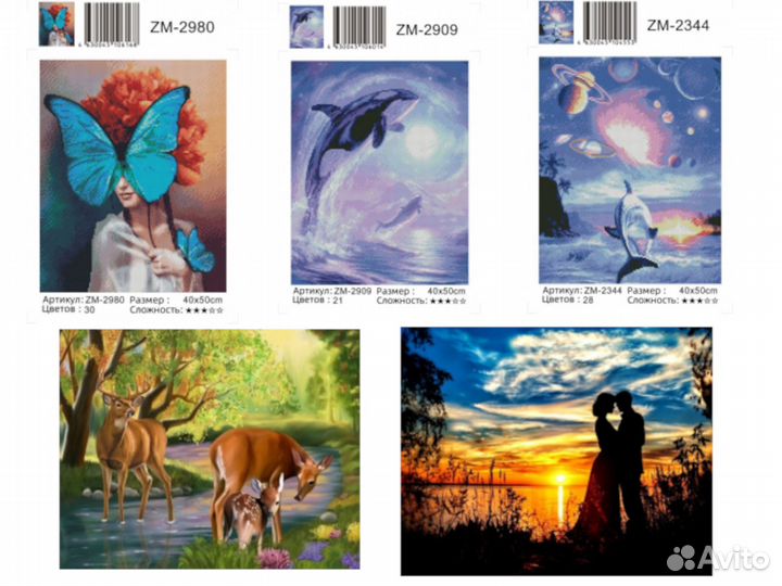 Алмазная мозаика 40х50 оптом