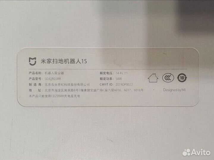 Робот пылесос xiaomi 1s