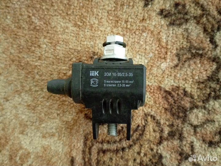 Зажим зои 16-70/1,5-10 иэк, кронштейны