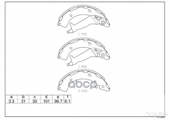 Колодки тормозные барабанные avantech 58350-0PA