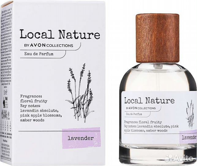 Парфюмерная вода женская Local Nature Lavender