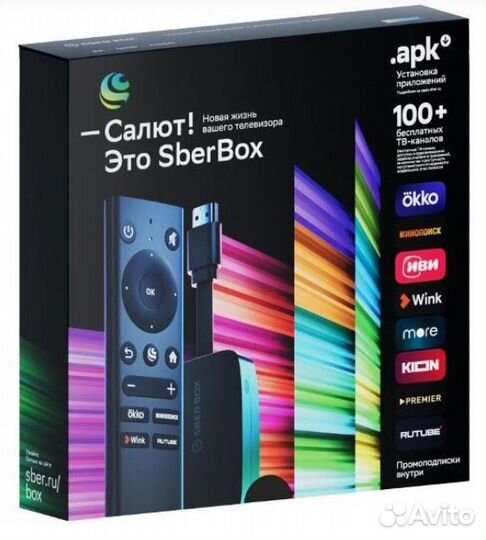 Интерактивная приставка сбер