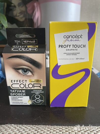 Косметика для бровей