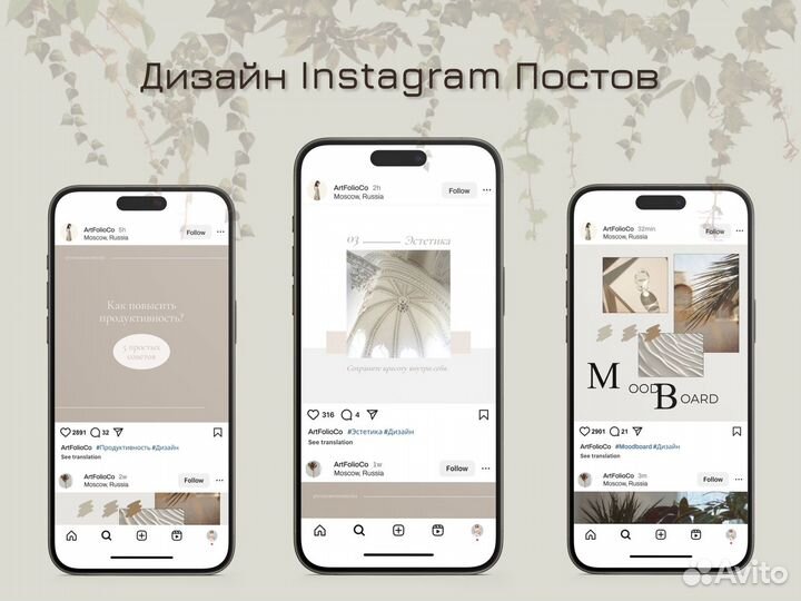 Графический дизайн: карточки, брендинг, Соц. сети