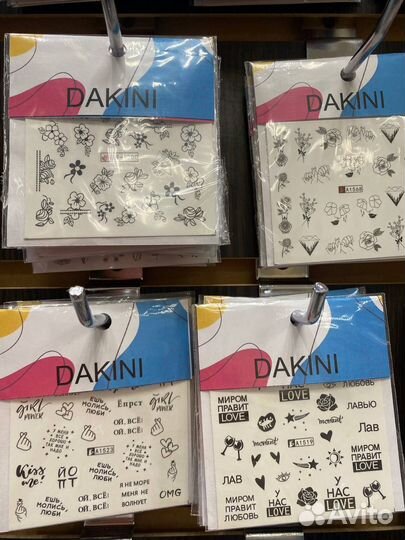 Слайдер наклейки для дизайна ногтей