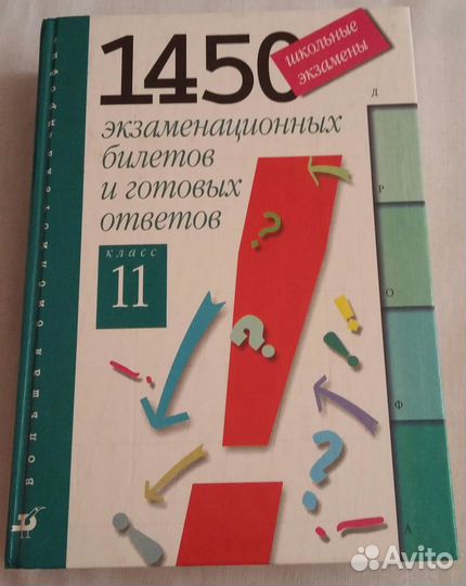 Учебники, учебные пособия