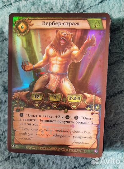 Кки берсерк классика Вербер-страж фойловый