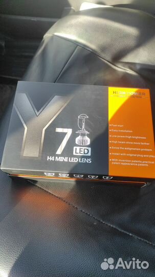 H4 y7d LED mini линзы