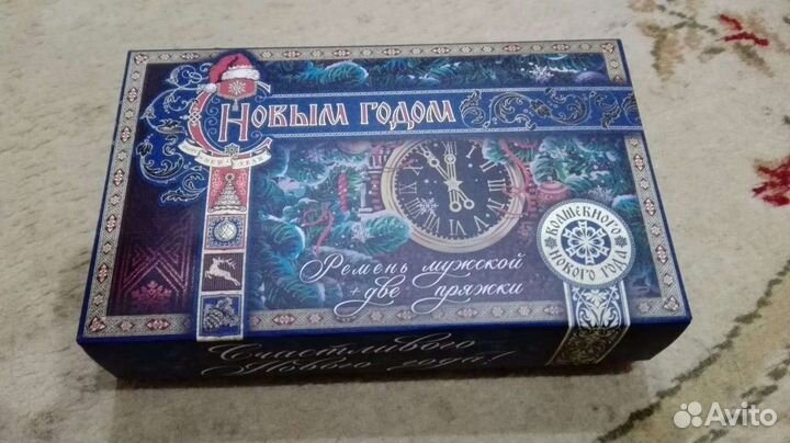 Ремень кожаный