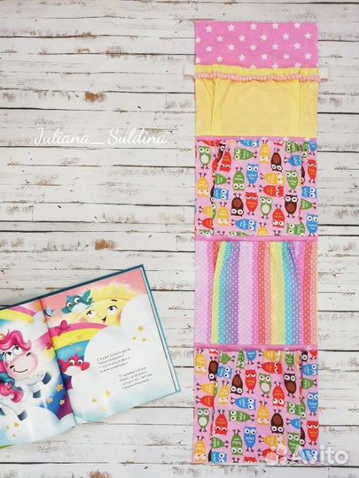 Кармашек в садик