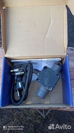 Подогреватель двигателя 220