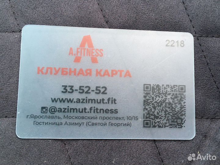 Клубная карта в фитнес