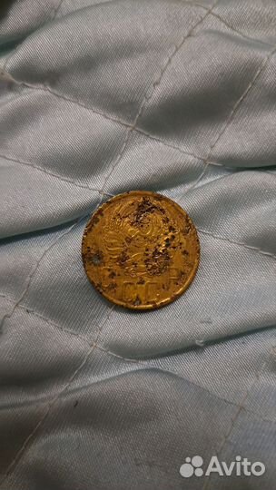 Монета СССР