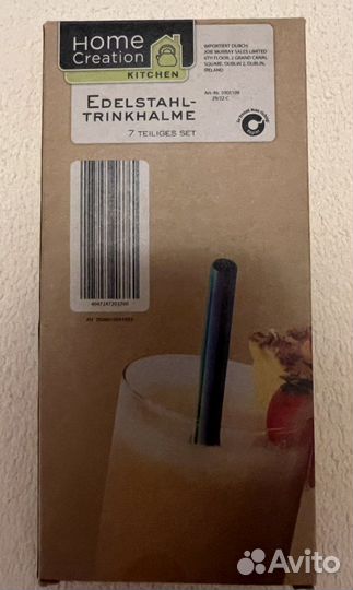 Набор металлических трубочек для коктейлей, новый
