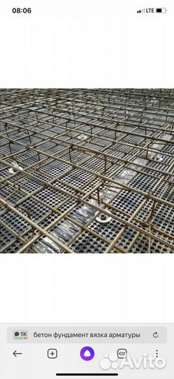 Бетонщики монолитчики