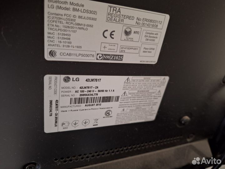 Телевизор 4K 50 дюймов