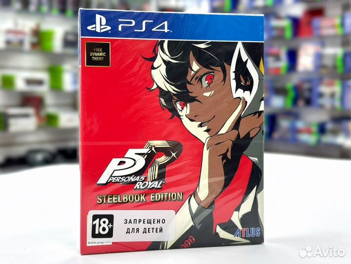 Persona 5 Royal Steelbook Edition (PS4) NEW