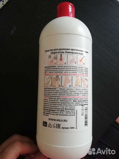 Максидез, оптимакс