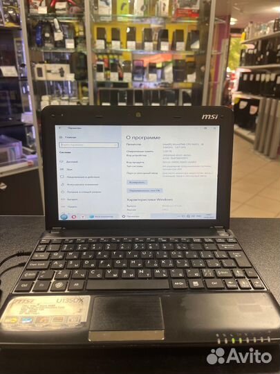 Нетбук MSI U135DX (Пр)