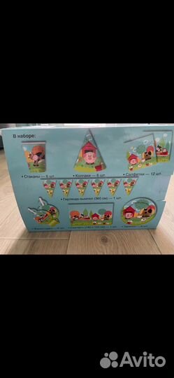 Набор для праздника