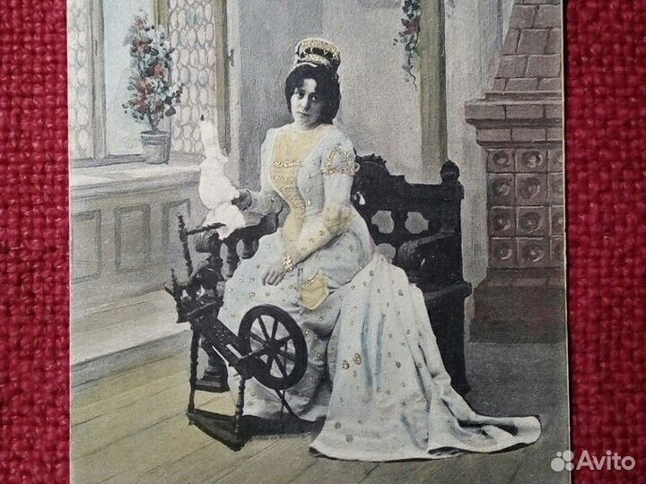 Карточка Россия до 1917 г «Прялка»