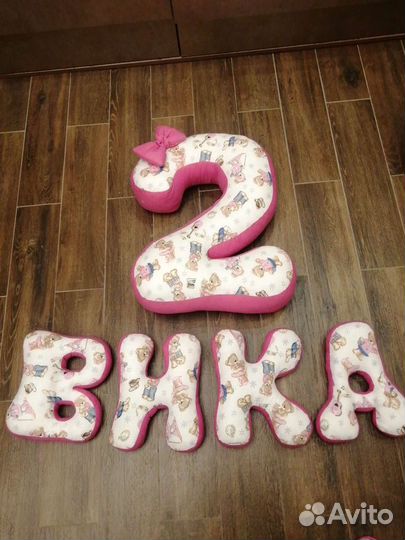 Цифра 2 на день рождения