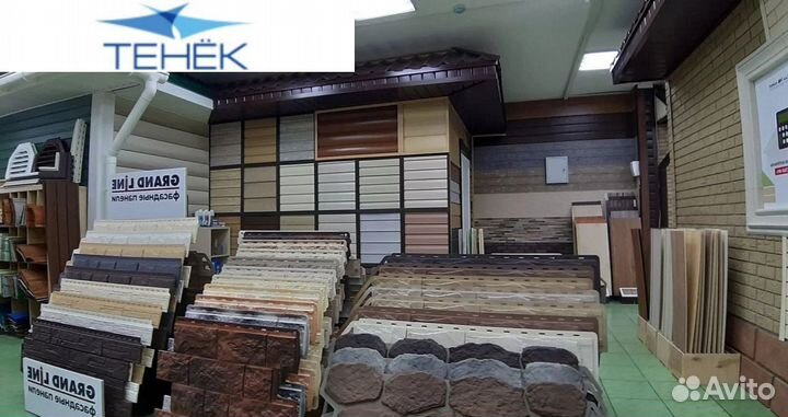 Фасадные панели под камень