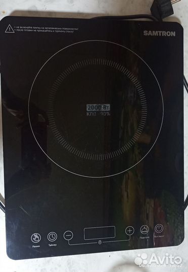 Индукционная плита