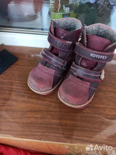 Ботинки демисезонные для девочки 25 размер