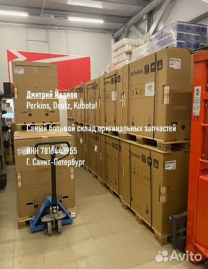 Гильза JCB 02/201142 Оригинал