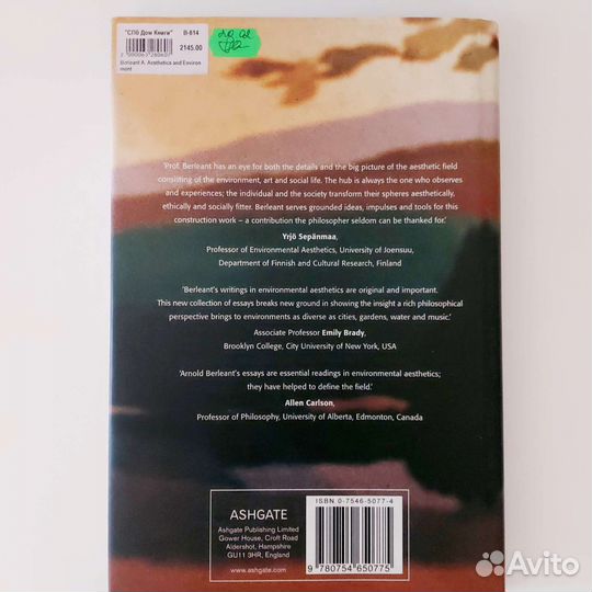 Книга философия на английском языке